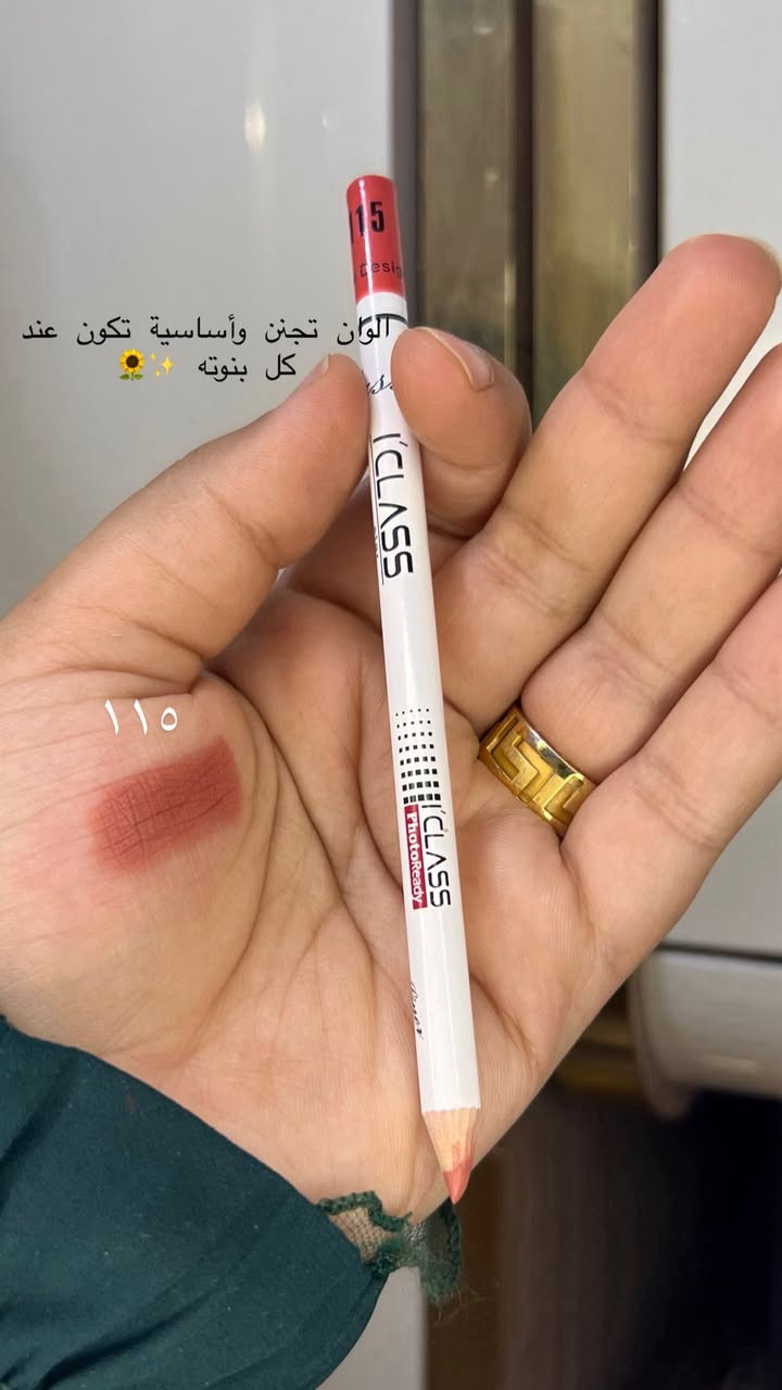 اقلام تحديد الشفاه الايراني ايكلس بنات يجنن الالوان وملمسهم ناعم وثابت


**إذا كنت صاحب هذا الإعلان وتريد حذفه لأي سبب، رجاءا أرسل رسالة إلى الدعم الفني**