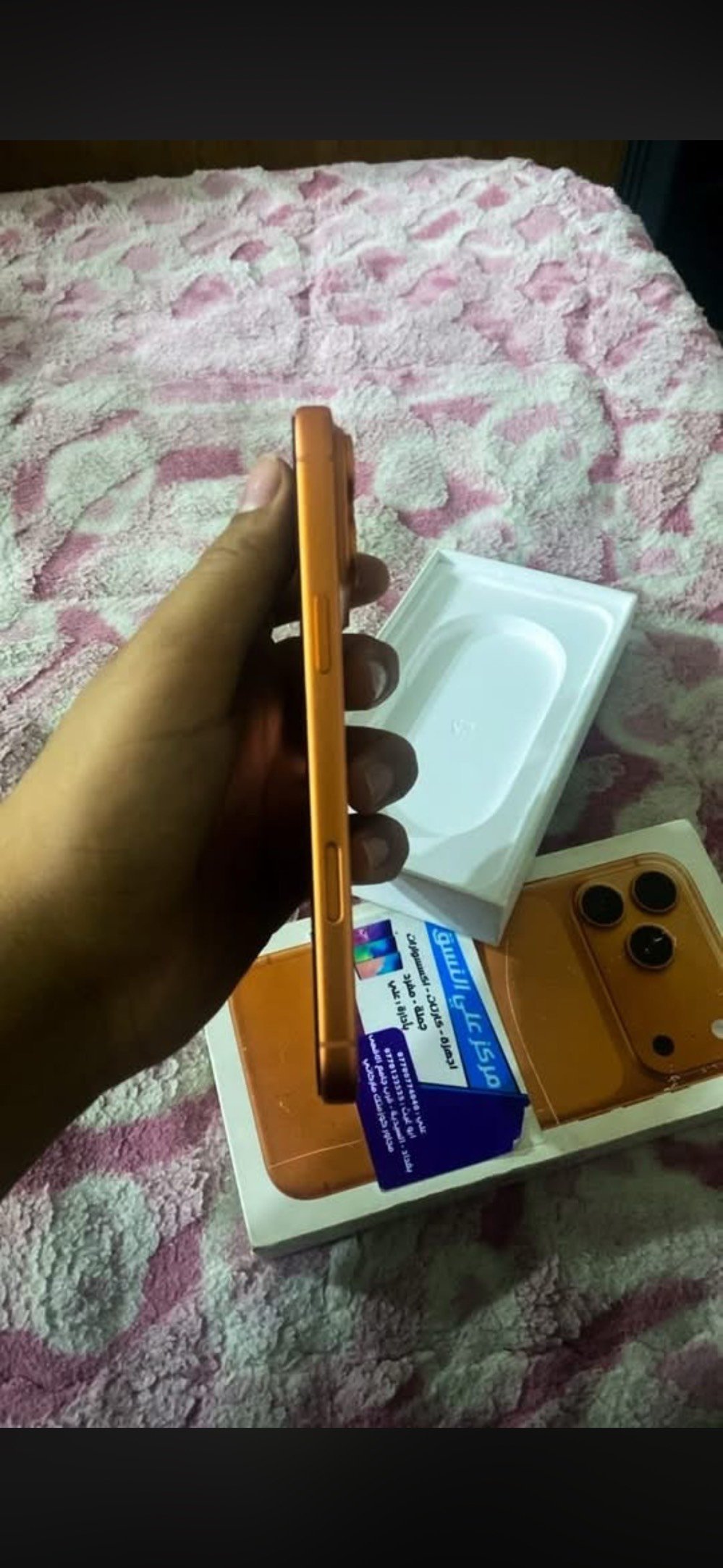 للبيع 

17برو ماكس نضافه مثل ماوضح بل صوره 100بطاريه 99 اتبيعه تفصيخ تفتح الايكلود انت ابكيفك تواصل خاص الولد مصاله من شهرين من مشتريه