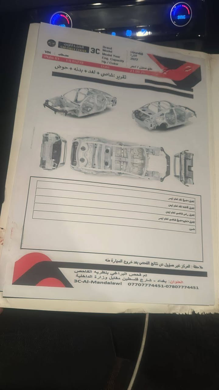 النترا ٢٠٢٢ فول عدة لفتحة ١٤٠ وبيها مجال للستفسار ***********
