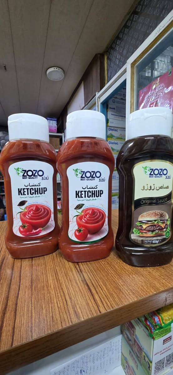 اللهم صل على محمد وال محمد اليوم وبفضل الله تم وصول حاوية من منتجات شركة فينو وزوزو الى مجمع بركات الحسن قضاء الحي /واسط 
للاستفسار اتصال او واتساب عالرقم ***********
