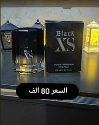 عطرين • صيفي • رشات قليلة