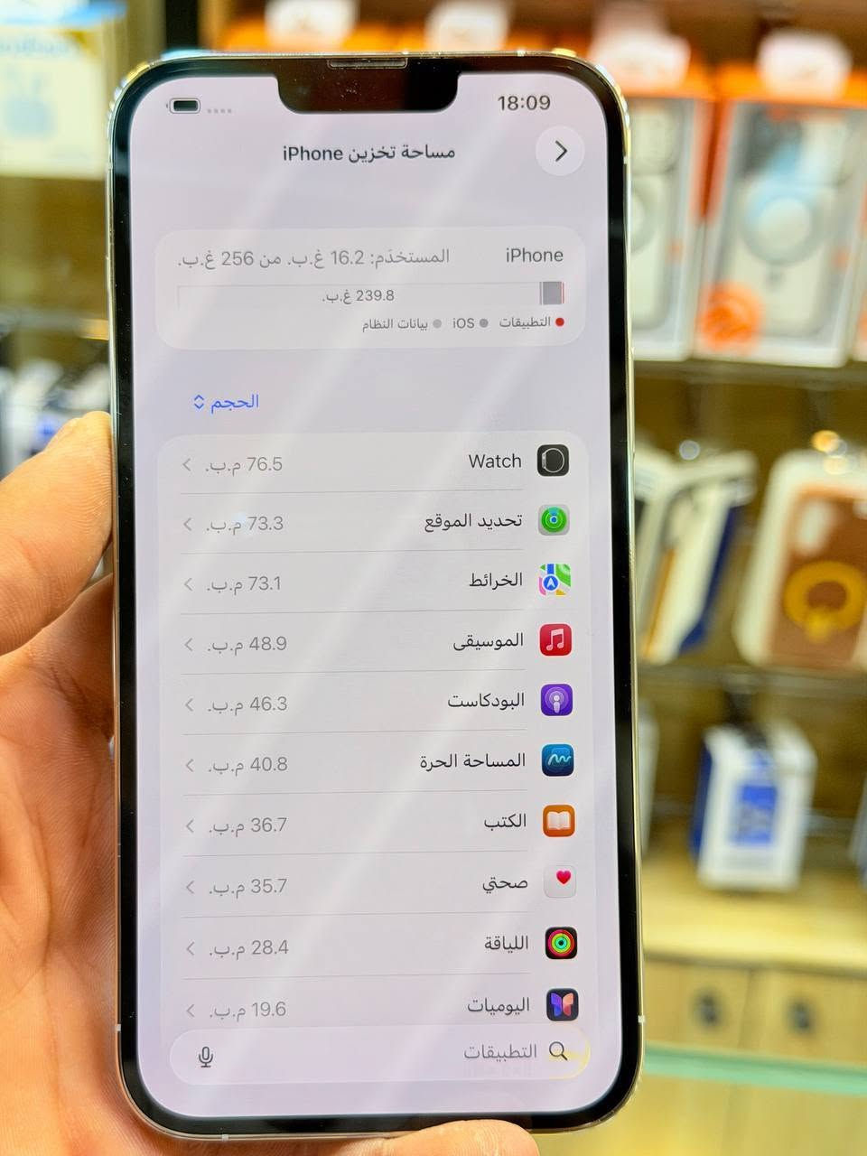 ايفون 13 برو ماكس ذاكره 256 بطاريه 92 نضافه 100‎%‎ زلغ مابي هو والجديد سوه نموذج M لونه المميز كامل ملحقاته وتر بروف وبلحاسبه كله نورمال وتر بروف يعني كلشي ممبدل بي وبي وتأخذه ضمان وصل 5 ايام اي مشكله او عطل يستبدل فورا
السعر 750🔥 الف 
العنوان بغداد البياع شارع 20 قرب 
مجمع دينار ونص مركز عيسى فون
📞 ***********📲
ايفون 13 برو ماكس ذاكره 256 بطاريه 92 نضافه 100‎%‎ زلغ مابي هو والجديد سوه نموذج M لونه المميز كامل ملحقاته وتر بروف وبلحاسبه كله نورمال وتر بروف يعني كلشي ممبدل بي وبي وتأخذه ضمان وصل 5 ايام اي مشكله او عطل يستبدل فورا

