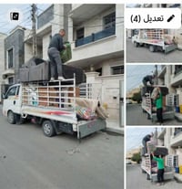 07746269432 ويا #شركه_الامان💚كلشي سهل باذن الله 💚 من نقل الاثاث العام ...