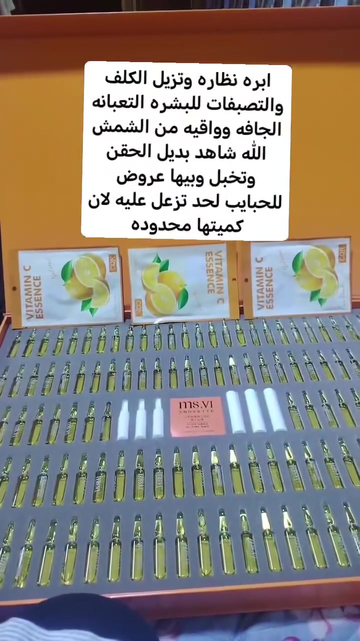 كوزمتك وحلاقه كوخ الجميلات منطقه ال ١٢الزغيره بالقرب من محطة تصريف مياه الجديده متوفره ابره تبيض ونظاره وللكلف وعليها عروض تنورنا بكل وقت


**إذا كنت صاحب هذا الإعلان وتريد حذفه لأي سبب، رجاءا أرسل رسالة إلى الدعم الفني**