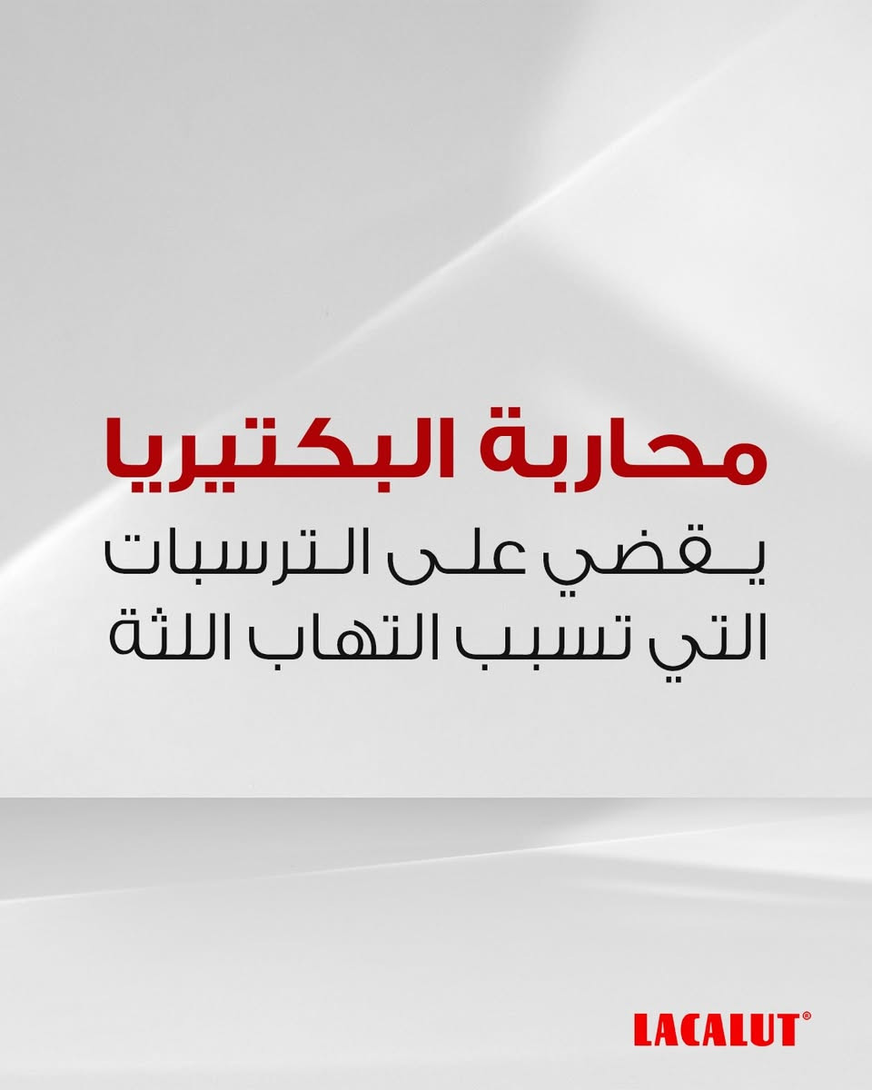 .
لاكالوت اكتف تكدرون تطلبوه من خلال الصفحة او تلگوه بكافة الصيدليات!
.
#لاكالوت


**إذا كنت صاحب هذا الإعلان وتريد حذفه لأي سبب، رجاءا أرسل رسالة إلى الدعم الفني**
