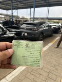 مرور أربيل • تحويل ملكية • فحص وغرامات