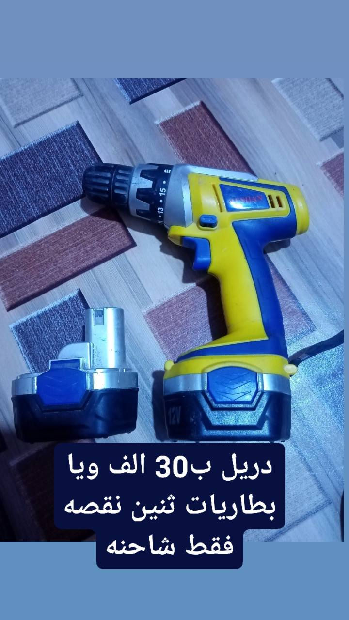 غراض للبيع كلمن وسعرها عله صوره مكاني بصره جزيره باب لهوه شراي يراسني رقمي فعال تصال وتساب وبخدمته ***********
