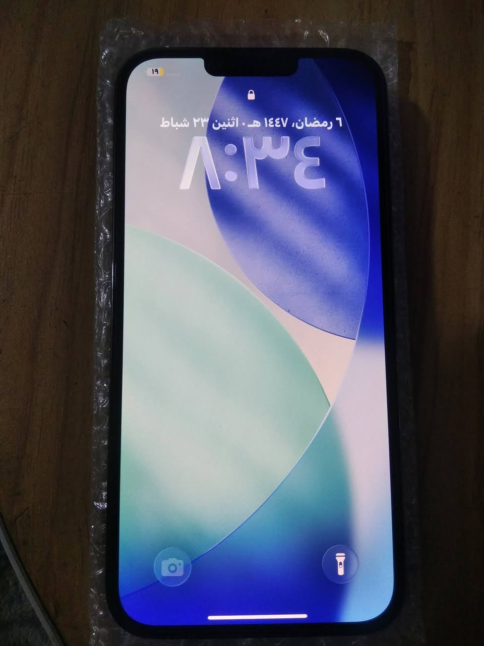 السلام عليكم
ايفون ١٣ برو ماكس اسود ذاكرة ٢٥٦ بطارية ٨٧ الجهاز امريكي مكفول حتى من الشخط السعر 660 قفل  مكاني بغداد حي الجهاد الشارقة مراوس ماعندي توصيل ماعندي ***********
