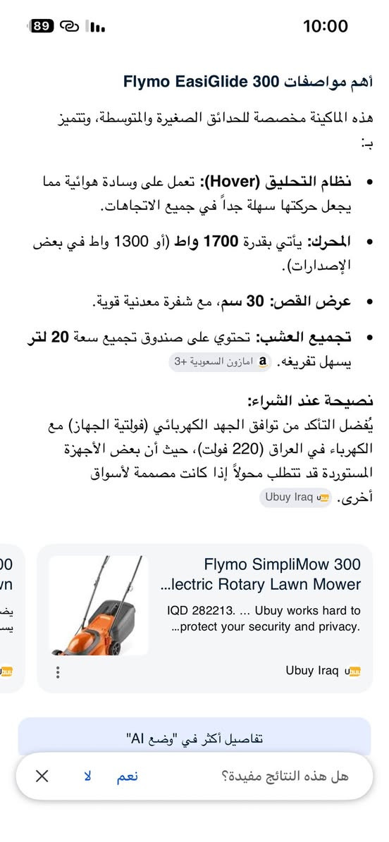 ‏عاشش الجديدة
سعر 75
￼ يوجد توصيل لجميع المحافظات
***********
