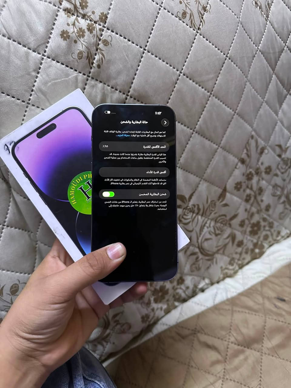 السلام عليكم
ايفون ١٤ برو ماكس ذاكره ٢٥٦ 
دبل سيمكارت
بطاريه ٨٥ شرط ما معله وما ملعوب بي جهاز 
وتر مكفول من كلشي 
جهاز ويا كارتون اصليه مطابقه وحفر مو طبع 
مكاني بغداد المشتل 
سعر ٨٧٥ 
***********
