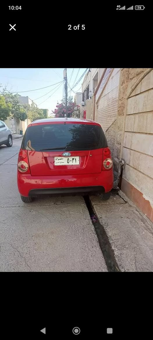 كيا بيكانتو موديل 2009 بڕاوەیە واتە بێ ڕەقەم  ..شوێن هەولێر
 فول مواصفات 
تبريد توماتيك  سعري 33 وةرةقة 
بەشەرت گێر مەکینە بێ عەیب 
*********** أربيل, العراق
