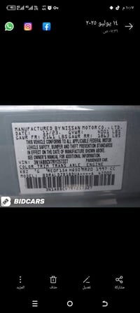 سنترا SV • ٢٠٢٤ • بدون رقم