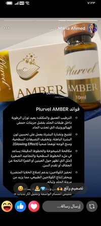 ماريا أحمد • مبدعة • شغل يجنن