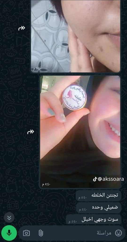 وفرت عرض يخبل ♥️
متكون عرض 
1_ خلطة 
2_صابونة 
3_ مزيل عرق 
4_ معجون اسنان 
 
كل هاي مجموعة وتوصيل مجاني كل محافظات العراق العزيز  توصيل مجاني اكو مفاجئة هدية مرطب شفاه وين تلكون هيجي دلال 🌹


**إذا كنت صاحب هذا الإعلان وتريد حذفه لأي سبب، رجاءا أرسل رسالة إلى الدعم الفني**