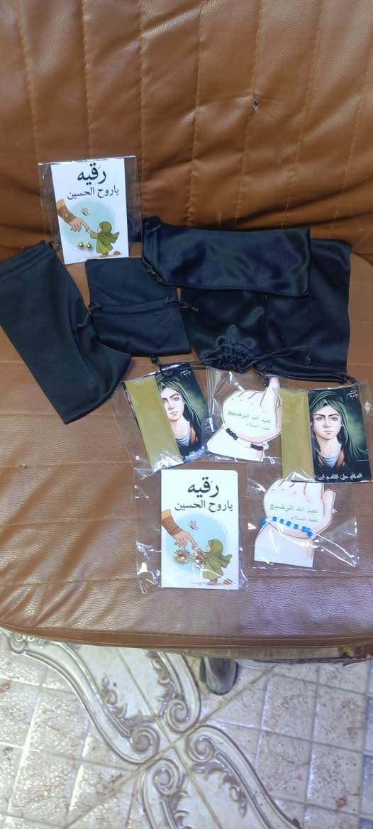 اللهم صل على محمد وال محمد توفرت توزيعات للمجالس العزاء في مكتبة النور 
بلد شارع بنت الحسن قرب الحسينية الكبيرة مقابل صيدلية الرجاء ومقابل عيادة الدكتورة نادية الجميع


**إذا كنت صاحب هذا الإعلان وتريد حذفه لأي سبب، رجاءا أرسل رسالة إلى الدعم الفني**