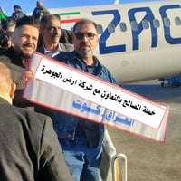 مشهد طيران • قم ومشهد بري • باصات VIP