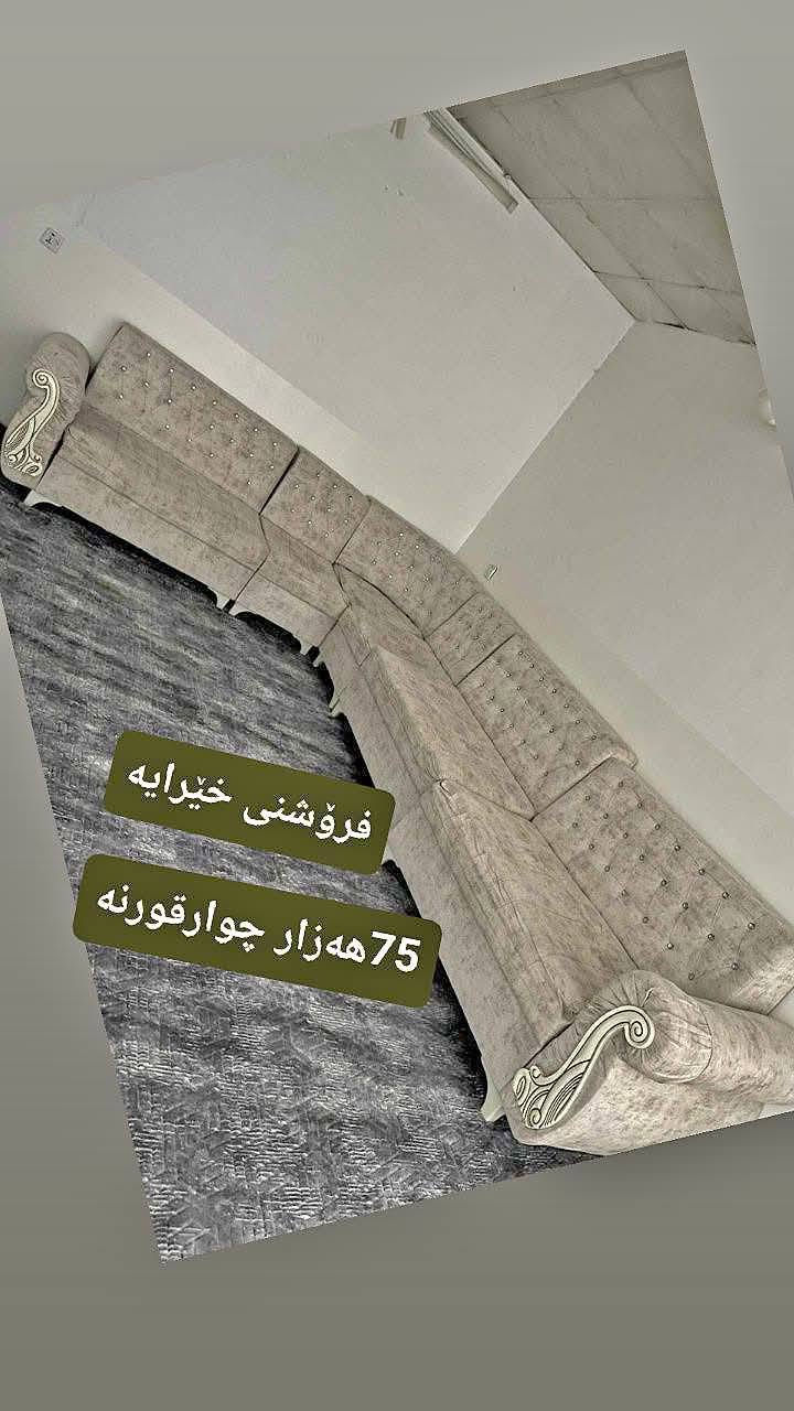 هییەک مالن کێزوو هات پیرۆزیبی


**إذا كنت صاحب هذا الإعلان وتريد حذفه لأي سبب، رجاءا أرسل رسالة إلى الدعم الفني**
