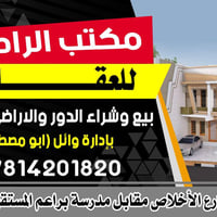 سومر • شارع الأخلاص • ١٥٠م