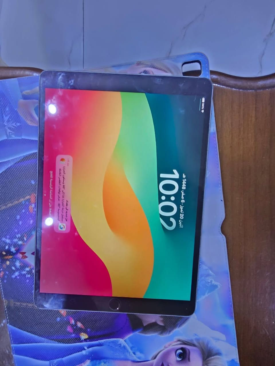 ايباد للبيع سعر 250 الف وبي مجال بسيط حك جيه ايباد 9 نضيف مكفول كفاله عامه من عواج ومن تبديل كامل ذاكره 64استخدام شخصي كامل ع اخر حبايه مابي تعليك او مايقطع
بي واتساب ***********
ايباد للبيع سعر 250 الف وبي مجال بسيط حك جيه ايباد 9 نضيف مكفول كفاله عامه من عواج ومن تبديل كامل ذاكره 64استخدام شخصي كامل ع اخر حبايه مابي تعليك او مايقطع
