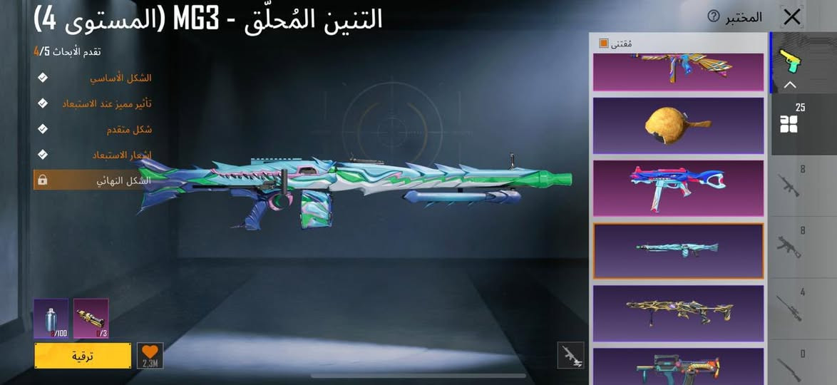 حساب ببجي للبيع مكاني البصرة التنومه تجي تاخذه من البيت ضمان مده الحياة الحساب مربوط رقم وبريد ، البريد شريحتي ضايعه ف بس الرقم يتغير وينربط فيس او تويتر عادي سعر الحساب 275 بي مجال قليل ***********
