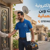 خدمات تموينية • اضافة اطفال • تحديث سنوي