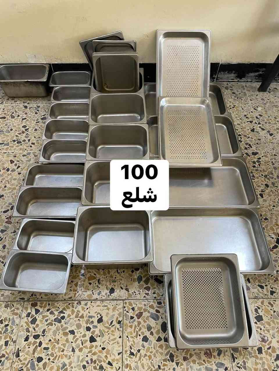 اخر ماتبقى
ً
بغداد ***********
