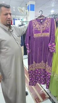 مخور كويتي • تخفيض أسعار • شركة النرجس