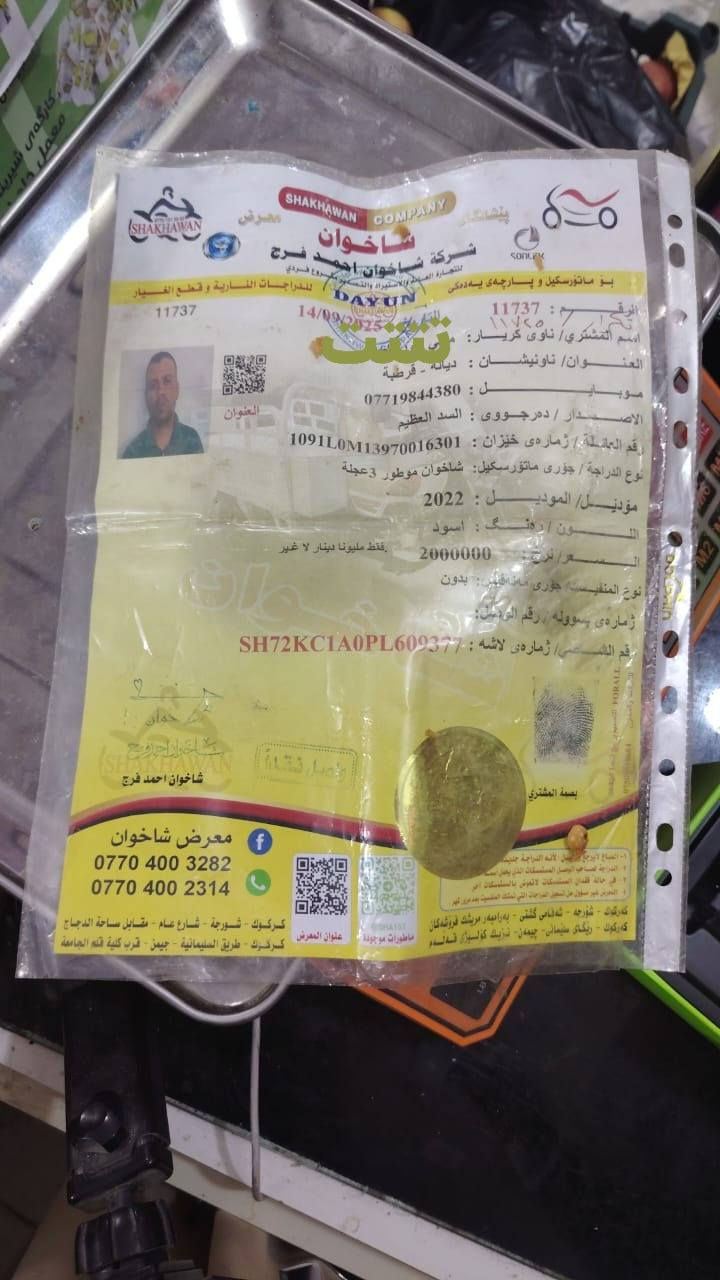 ستوته موديل 22
نظيفه ومرتبة كامله مابيهة اي نقص للبيع
اتصل هنا وشوف سعره ***********
