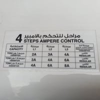 طن تحكم امبيريه أخو الجديد 350  07782349665