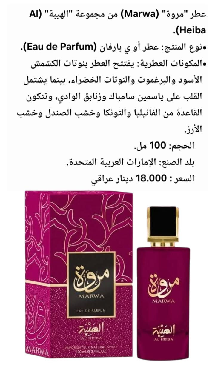 #𝐐𝐔𝐄𝐄𝐍
#العنوان_مجمع_بسماية 
#📲***********
توصيل بسماية 1000دينار 
توصيل لجميع محافظات العراق 🇮🇶
5000دينار
