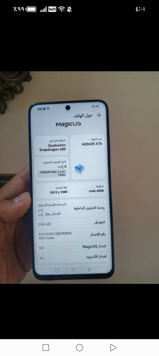 للبيع جهاز هونر. X7 B نضيف. ذاكره 256   جهاز اخو الجديد
هو والساعه رايدهن. 160.الف مكاني تقاطع درويش
***********
