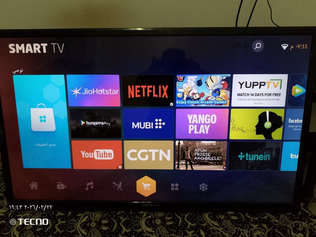 سمارت حجم 46..فول انترنيت 185الف بي مجال ***********
