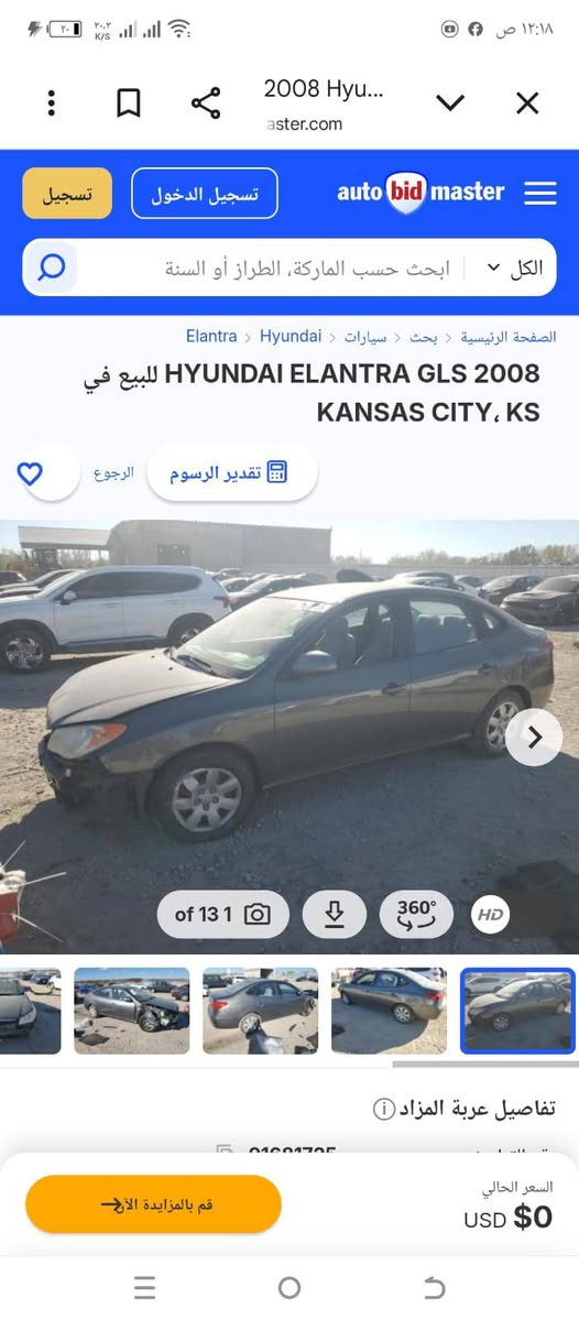 السلام عليكم سياره 2009 وارد امريكي ماكينه جير حداديه تخم تاير تبريد تدفئه باسمي جاهزه من كل شيء سعر 83 وبيها مجال ومكان السياره بابل المحاويل***********
