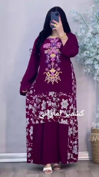 دشداشه نسائية • كشمير اماراتي • دبل كلوش