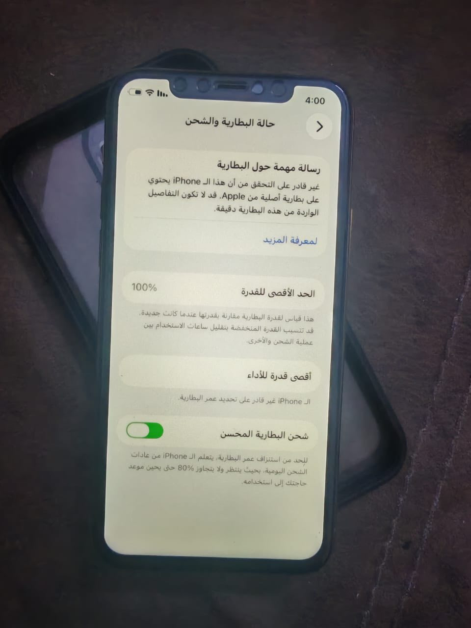 سلام عليكم
ايفون 11 برو 3 كامرات الجهاز مبدل بي شاشه اصليه 3 خيارات وبطاريه اصليه الجهاز كلش نضيف استعمال بيت فيس ايدي شغال ذاكره 64 شحنه كامرته كلش حلوه رايده ب275 بي محال قلش قليل عنوان بلد حي الامير 

***********
