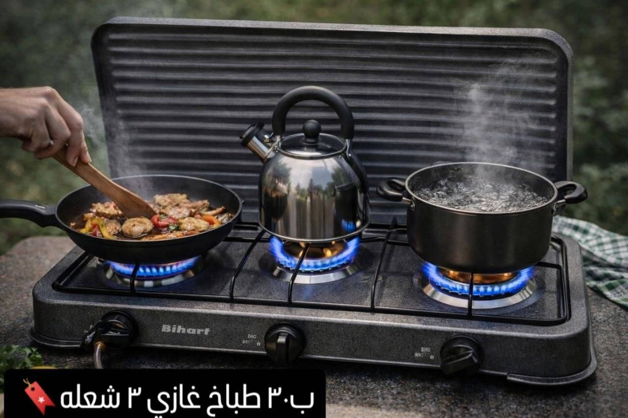 تابعونا على صفحة الفيس متعة التسوق على الانستا@alamer_shop1 البصرة, العراق


**إذا كنت صاحب هذا الإعلان وتريد حذفه لأي سبب، رجاءا أرسل رسالة إلى الدعم الفني**