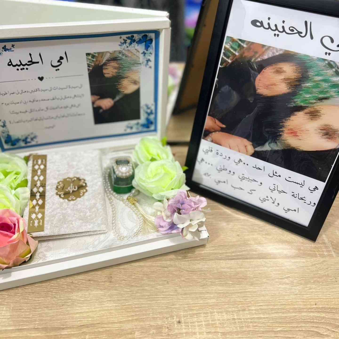 بوكس مع طباعه صوره حسب الطلب 🤍 #العراق_السعودية_قطر_الامارات_الكويت_البحرين_اليمن_الخليج_سوريا_مصر_لبنان_الجزائر_تونس_المغرب_قطر_دبي


**إذا كنت صاحب هذا الإعلان وتريد حذفه لأي سبب، رجاءا أرسل رسالة إلى الدعم الفني**