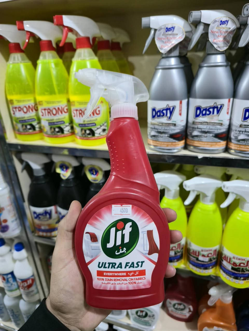 منتجات ماركة ودرجة أولى 👇👇
التفاصيل والاسعار اسفل كل صورة
Home style  🏠
✅️سوبرماركت_احمدالعزاوي_كوت_الكفاءات_قرب الاستداره الاولى_مجاورصيدليةالأجراس
✅️اوقات العمل من الساعة ٨صباحا إلى الساعة ٣ليلا ..
✅️خدمة التوصيل داخل الكوت والمحافظات والاقضية والنواحي للإستفسار واتساب *********** 
***********
#marketingtips
#business
