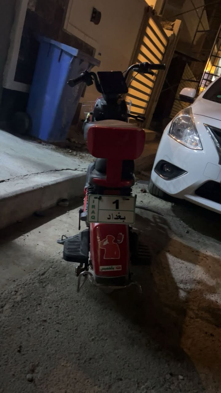 دراجة شحن للبيع السعر 125 نضيفة ماناقصها شي حجم 16 بطاريتها خير من الله كلشي بيها شغال حك الفحص مكاني الدورة المهدية الثاني 
*********** متواجد واتساب
