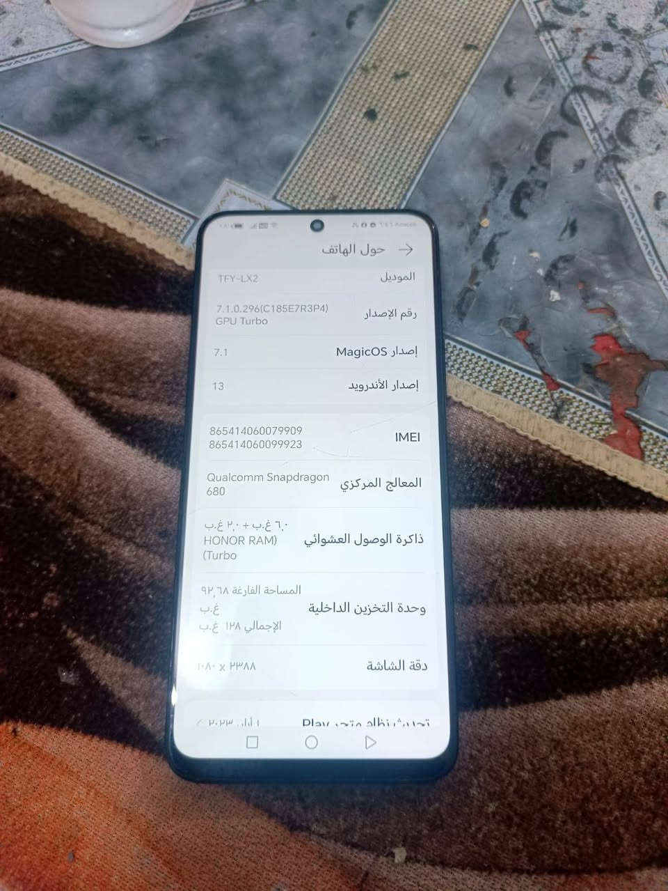 سلام عليكم اجهزه شغاله كلمن وسعره الاحمر مفطر مامأثر عله المس ذاكره ٦٤ سعره ٥٠الف هونر اكس 8ذاكره 128مفطر مامأثر على المس الكامره الخلفيه شوية مغوشه من يتصل عل خط سماعة ماتشتغل فقط وات ساب ماسنجر تشتغل طبيعي للامانه سعره ٥٠الف انفنكس نوت 8 شغال مفطر الظهر كامره خلفيه واكفه مكاني بغداد العبيدي حي الرئاسة ***********بي وات ساب
