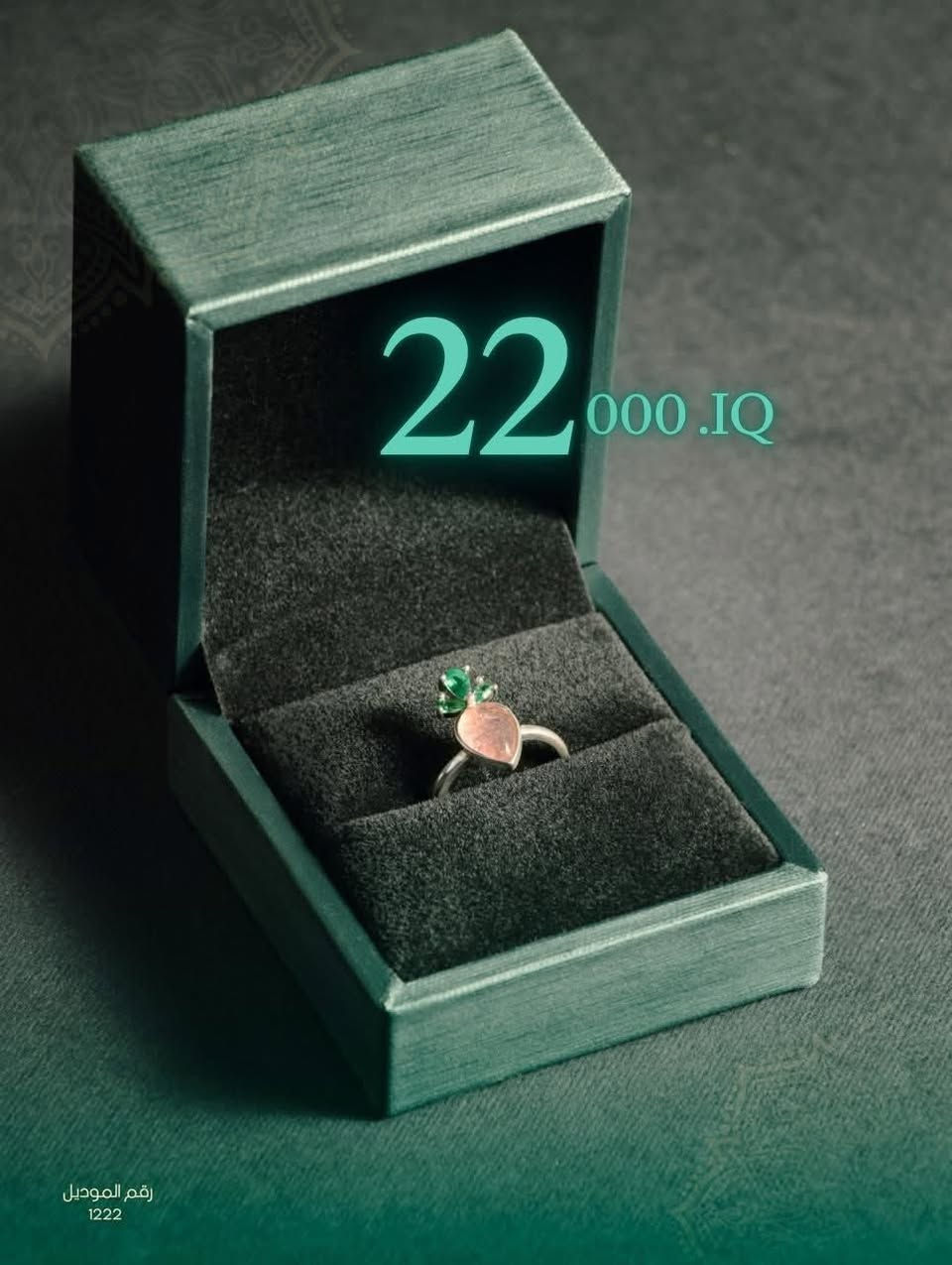 الياقوت للمجوهرات يضيف لأناقتك لمسة مميزة💎
خصومات رأس السنة🎄 لفترة محدودة✨
موديلات عصرية - جودة عالية - توصيل سريع - تغليف أنيق💫
اختاري اكسسوارك الان من خلال التواصل معنا عبر الواتساب🤍
للطلب و التواصل :   ***********  📲
يوجد توصيل لجميع محافظات العراق🚚
 #اكسسواراتي #اكسسوارات_مجوهرات #خاتم #فضة #فضة925 #العراق #أناقة #احجار_طبيعيه #خواتم #قلادة #سنسال_فضة #سنسال #زركون #فخامة #اكسبلور_explored
