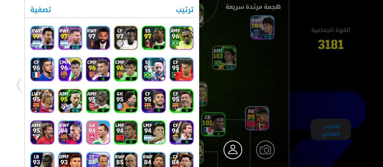 للتبديل بحساب بيس او حساب تيك توك مراوس


**إذا كنت صاحب هذا الإعلان وتريد حذفه لأي سبب، رجاءا أرسل رسالة إلى الدعم الفني**