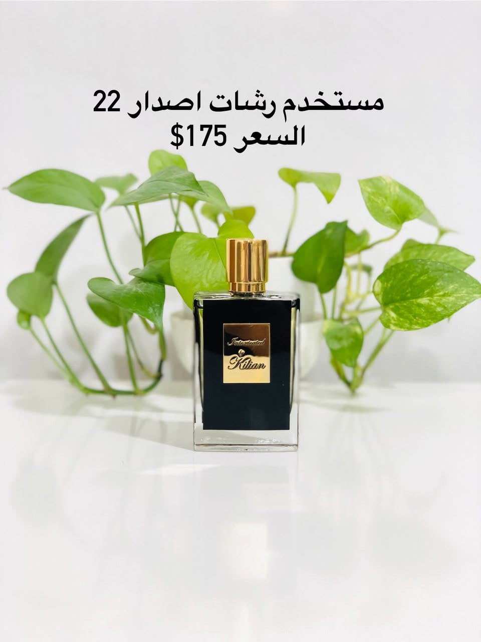 السلام عليكم ورحمة الله وبركاته 
مجموعة جميله من عطور النيش الاصليه للبيع فقط الاسعار وتفاصيل داخل الصور👇
يوجد توصيل لجميع محافظات العراق


**إذا كنت صاحب هذا الإعلان وتريد حذفه لأي سبب، رجاءا أرسل رسالة إلى الدعم الفني**