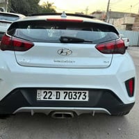 ٢٠٢٠ • فول مواصفات • رقم اربيل