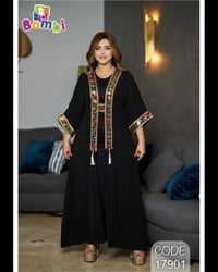 جمال القطع • جملة • نص درزن