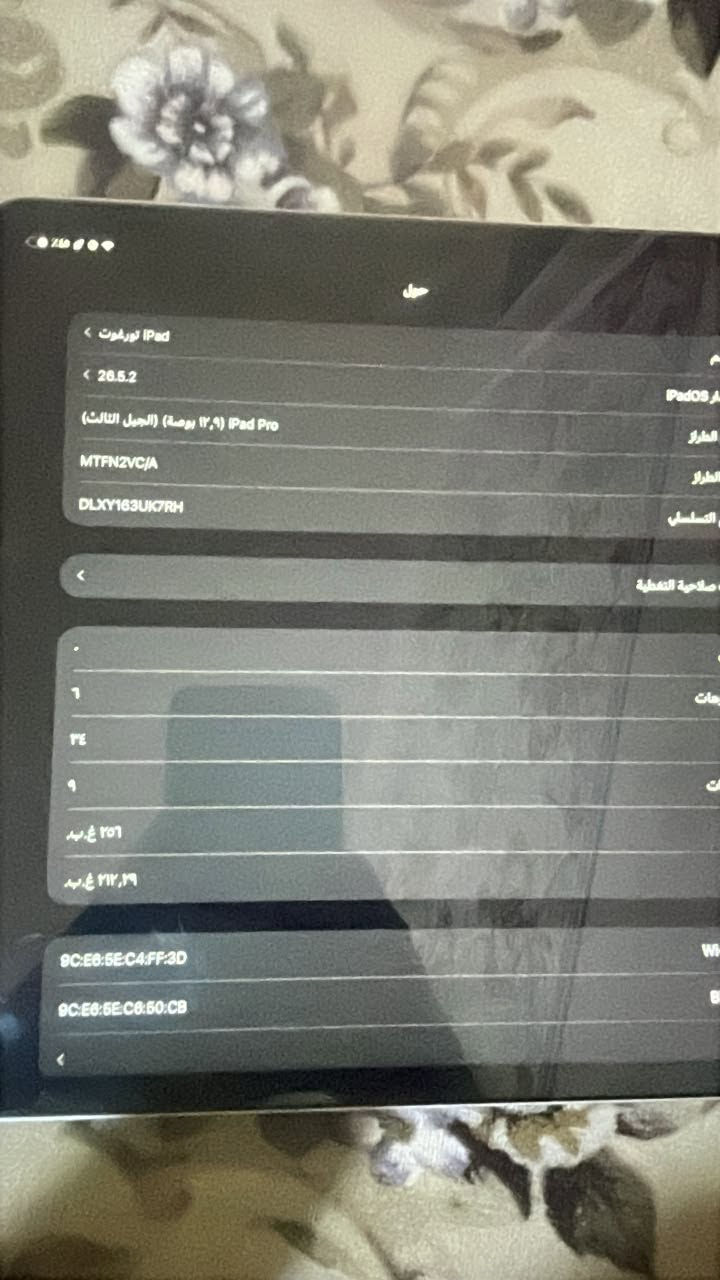 السلام عليكم 
ايباد برو حجم الشاشه 12.9 الذاكره 256 الجهاز كلش نضيف استخدام شخصي وقليل كلش السعر 725000
***********هذا رقمي بي واتساب الي يحب يستفسر من عندي
