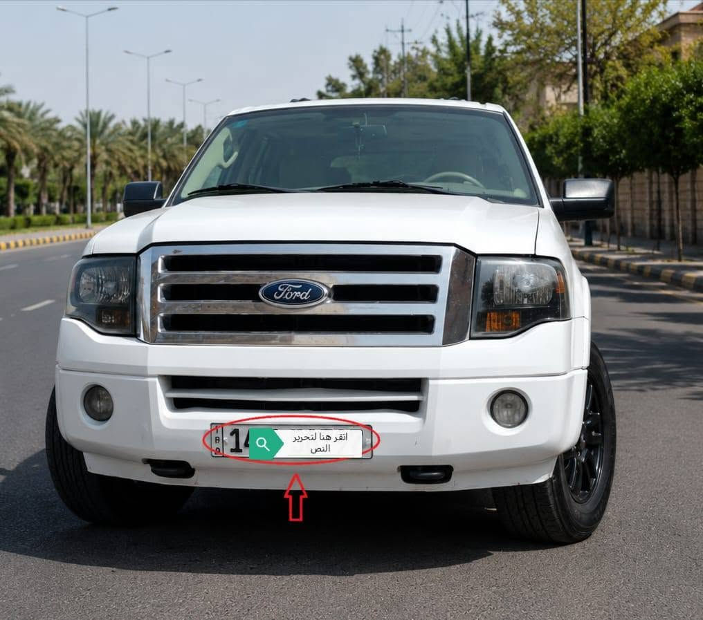 فورد إكسبيديشن 2013 خليجي

شركة NEVA
كفالة بصرة (إنكليزي)

باسمي الشخصي
غير متواجد على فيسبوك

للاستفسار والتواصل:
*********** البصرة, العراق
