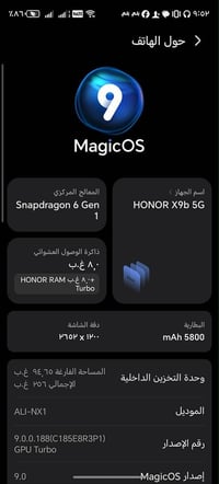 موبايل هونر X9B للبيع مستخدم شي قليل بس بي كسر بل شاشه من الطارف السفل...