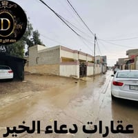 حي القوسيات • ١٦٠م • سند زراعي نموذج ٢٥