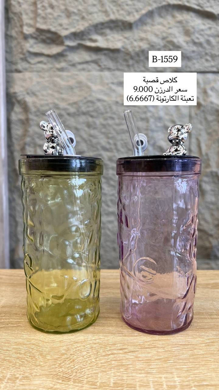 مواد منزلية مختارة بعناية
شغل نظيف ✔️ طلب عالي ✔️ يمشي بسرعة بالسوق ✔️

أسعار؟ 💸 أرخص من المتوقع
بيع أسرع… ربح أكثر 📈
جملة الجملة للتجار وأصحاب المحلات

لا تفكّر هواي
📩 راسلنا وخلي البضاعة تحچي عنك
الكمية محدودة 🔥⏳
للطلب والاستفسار

https://wa.me/9647765721178
